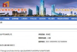 怎么查房产的具体地址(如何查房产地址)