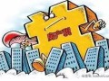 大修期间房产税怎么交(大修期间 房产税)
