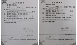 房产转贷模板怎么写的图片(房产转贷模板怎么写的图片大全)
