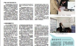 怎么查房产中介网站信息(怎么查房产中介公司的正规)