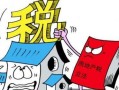 房产互换后卖了怎么办(房产互换后卖了怎么办手续)