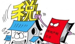 房产互换后卖了怎么办(房产互换后卖了怎么办手续)