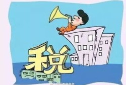 怎么认定已经收房产税(怎么认定已经收房产税的情况)