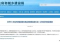 深圳房产不备案怎么办(深圳房产备案流程)