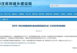 深圳房产不备案怎么办(深圳房产备案流程)