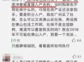 佛山高明有房产怎么入户(佛山高明购房入户办理流程)