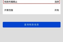 房产登记购买方式怎么填(房屋购买登记)