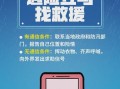 房产达人怎么直接入库(房产达人怎么卖东西)