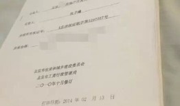 怎么查询人的房产证(如何查本人房产证)