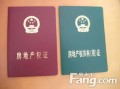 老人房产新证怎么办理(老人房产新证怎么办理流程)