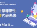 房产推广团队名称怎么取(房产推广平台有哪些)