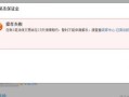 被房产起诉了怎么办(被房产起诉了怎么办理)