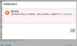 被房产起诉了怎么办(被房产起诉了怎么办理)