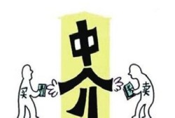 遇到黑房产中介怎么维权(遇到黑房产中介了怎么办?报警有用吗)