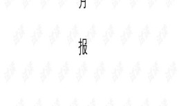 怎么写房产推文模板图片(房地产推文怎么写)