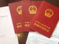 房产证不更名怎么签署(房产证不更名怎么签署协议)