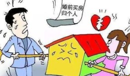 离婚房产过户房贷怎么弄(离婚房子过户贷款银行需要什么手续)
