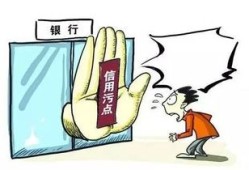 冻结房产银行贷款怎么还(房贷款被冻结怎么还房贷)