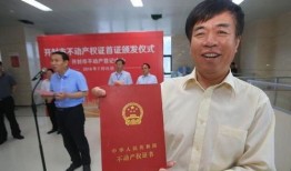 农村房产证怎么还没发(农村房产证怎么还没发下来)