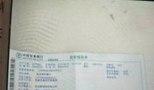 房产二押的借条怎么写(房产二押是怎么押法)
