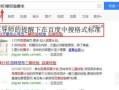新手房产租赁话术怎么写(新手房产租赁话术怎么写文案)