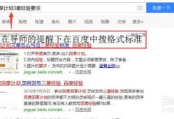 新手房产租赁话术怎么写(新手房产租赁话术怎么写文案)