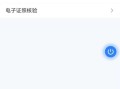 怎么查别人北京名下房产(北京查询本人名下房产)