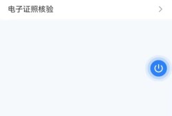 怎么查别人北京名下房产(北京查询本人名下房产)