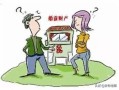 父母房产问题怎么办离婚(父母的房子离婚后属于共同财产吗)