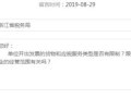 房产除名增值税怎么计算(房产除名增值税怎么计算公式)