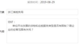 房产除名增值税怎么计算(房产除名增值税怎么计算公式)