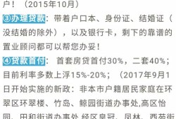 办理房产证契税怎么缴纳(办理房产证契税怎么交)