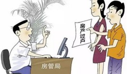 房产赠与过户费怎么算(房产赠与过户费怎么算的)