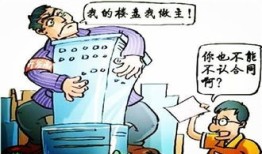 房产官司被告不去怎么办理(房产纠纷被告不出面)