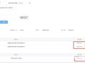 个人房产证怎么查抵押(个人房产证怎么查抵押情况)