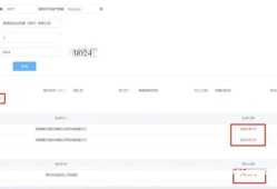 个人房产证怎么查抵押(个人房产证怎么查抵押情况)