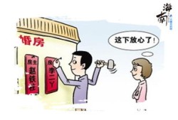 房产变更名字怎么办理(房产变更名字怎么办理的)