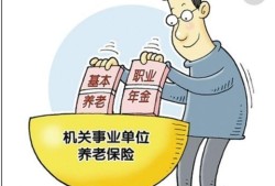公职人员无房产怎么贷款(公务员无房)