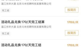 同城引流房产怎么样啊(同城引流渠道)