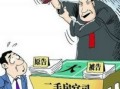 在线房产纠纷律师怎么找(在线房产律师免费询问)