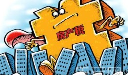 医院房产税怎么收费的(医院房产税怎么收费的呢)