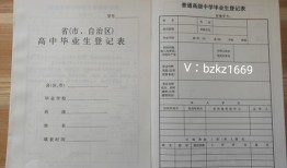 违建怎么更换房产证(违建怎么办房产证)