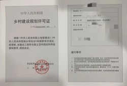农村兄弟合建房产怎么分(农村兄弟合建房怎么办房产证)
