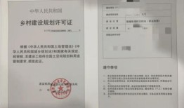农村兄弟合建房产怎么分(农村兄弟合建房怎么办房产证)
