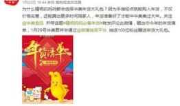 房产过年怎么吸引人气(春节房产促销销售说辞)