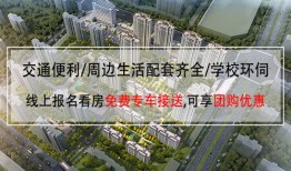 亳州鼎和房产怎么样(亳州鼎和房产有限公司)