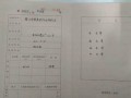 房产证怎么不用抵押贷款(现在房产证不用抵押银行了吗)