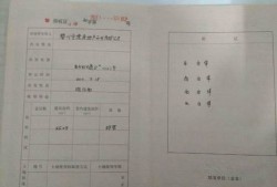 房产证怎么不用抵押贷款(现在房产证不用抵押银行了吗)