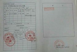 房产证父子份额怎么分(房产证父子共有)