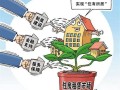 房产平台裁员怎么办啊(房产企业裁员)